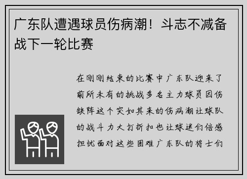 comment-img