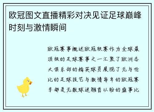 comment-img