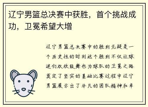 comment-img