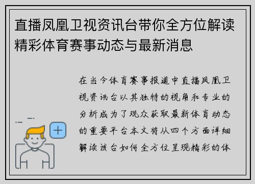 comment-img